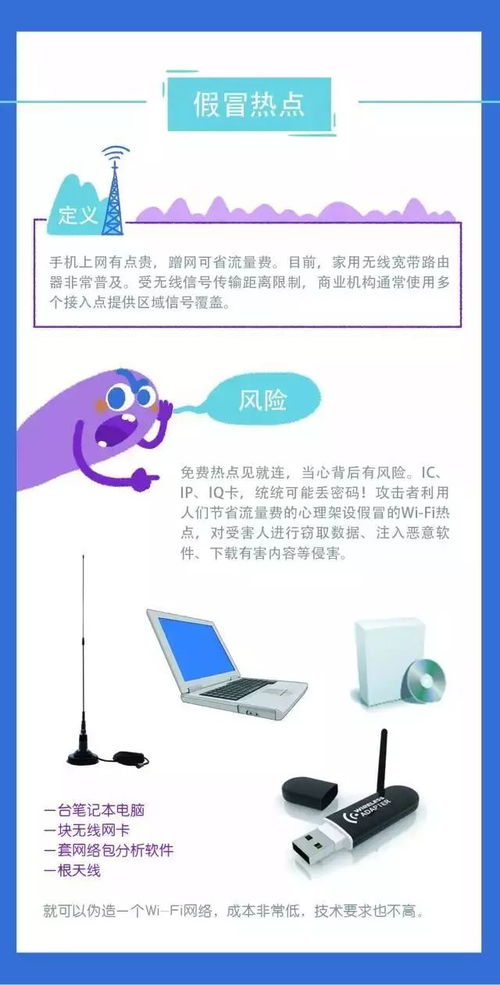 網(wǎng)絡(luò)安全宣傳周 普及知識(shí)，我們?cè)谛袆?dòng)——聚焦網(wǎng)絡(luò)與信息安全軟件開發(fā)