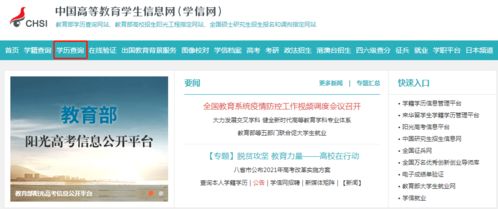 2021自考答疑丨學(xué)信網(wǎng)查不到學(xué)歷信息，難道是假的？網(wǎng)絡(luò)與信息安全軟件開發(fā)專業(yè)詳解