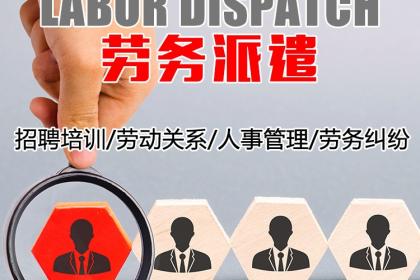 壹佰業社會經濟咨詢服務 連接多元人力資源與現代商業需求