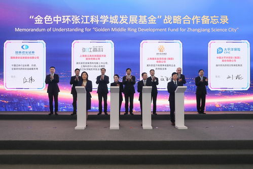 國泰君安發(fā)布行動方案 服務(wù)浦東引領(lǐng)區(qū)建設(shè)，助推上海國際金融中心發(fā)展